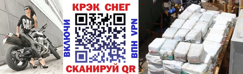 Где можно купить наркотики Кропоткин Бошки Шишки  Alpha-PVP  Мефедрон 