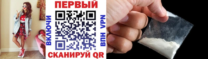 продажа наркотиков  Кропоткин  MEGA зеркало  маркетплейс как зайти  АМФ 97% 
