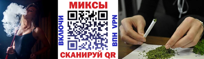 где продают наркотики  Кропоткин  Бутират бутандиол 