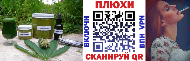 Cannafood марихуана  гидра зеркало  Кропоткин 