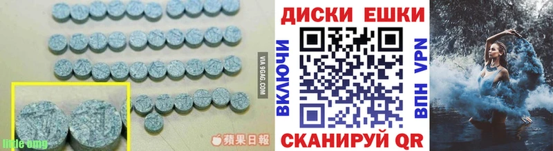 Ecstasy 250 мг  Кропоткин 