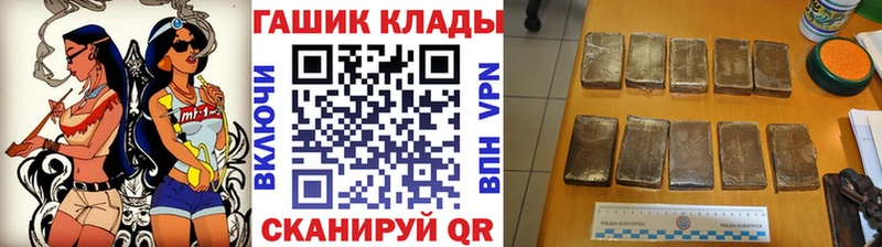 ГАШИШ гарик  Кропоткин 