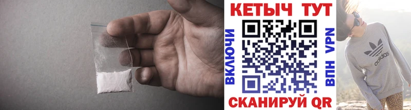 Кетамин VHQ  Кропоткин 