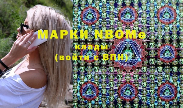 кокаин перу Белоозёрский