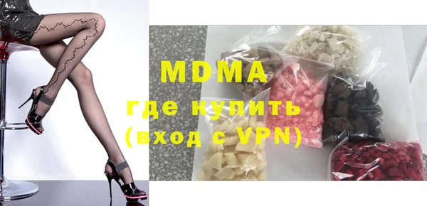 бутират Беломорск