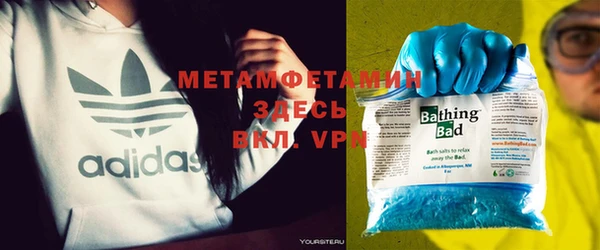 бутират Беломорск
