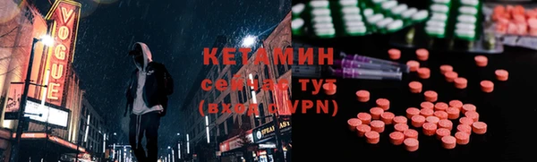 бутират Беломорск