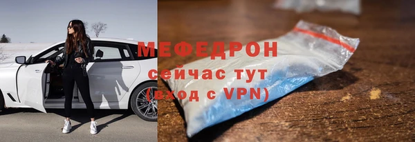 бутират Беломорск