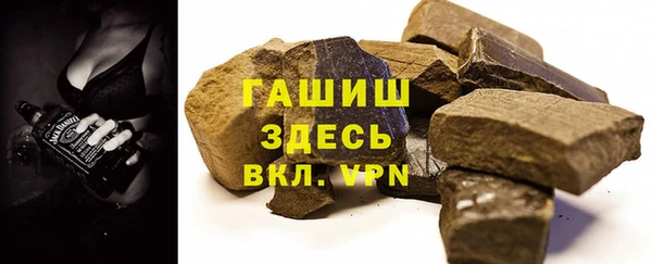 эйфоретик Белокуриха