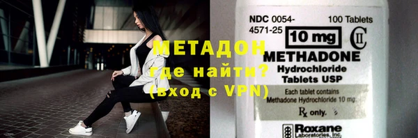 эйфоретик Белокуриха