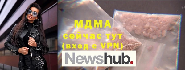 бутират Беломорск