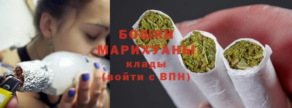 бутират Беломорск