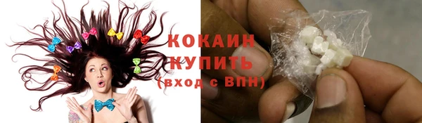 кокаин перу Белоозёрский