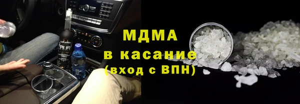 эйфоретик Белокуриха