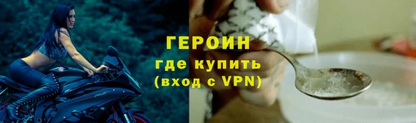 кокаин перу Белоозёрский