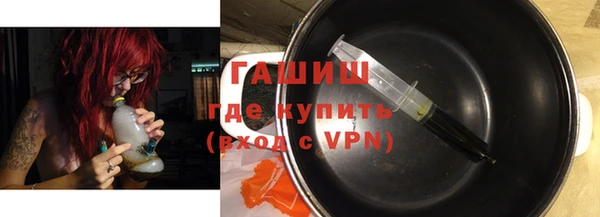 эйфоретик Белокуриха