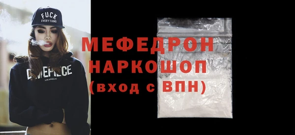 кокаин перу Белоозёрский
