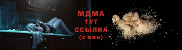 бутират Беломорск
