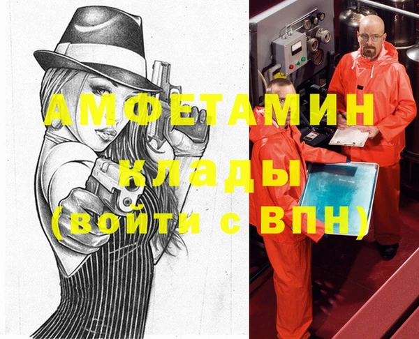 эйфоретик Белокуриха