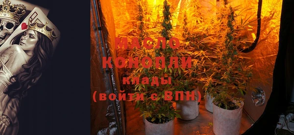 эйфоретик Белокуриха