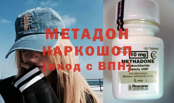 эйфоретик Белокуриха