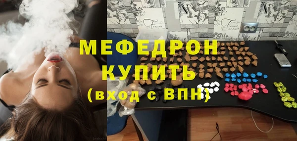 эйфоретик Белокуриха