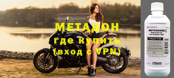 эйфоретик Белокуриха