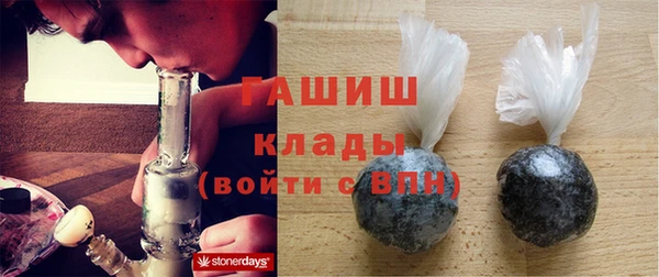 кокаин перу Белоозёрский