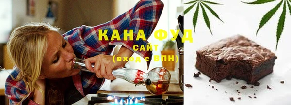 эйфоретик Белокуриха