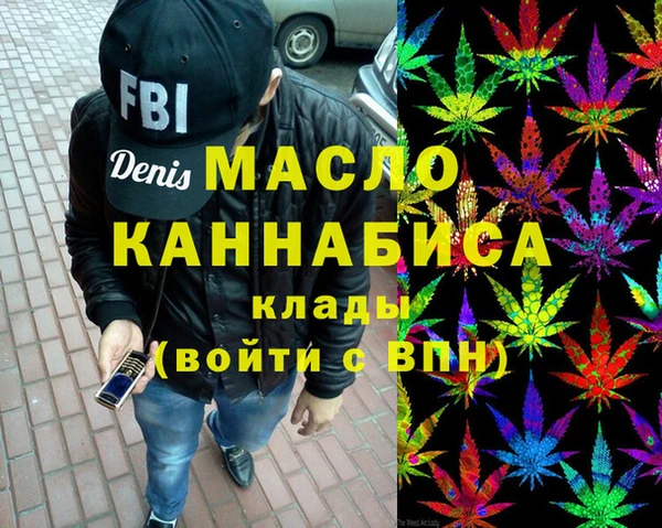 эйфоретик Белокуриха