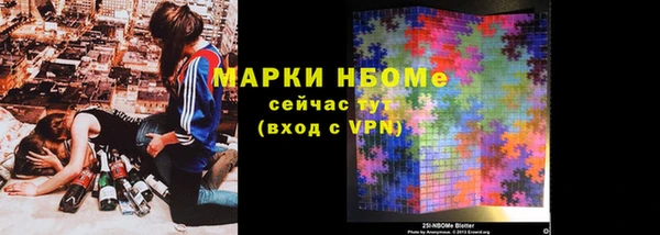 кокаин перу Белоозёрский