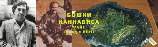 бутират Беломорск