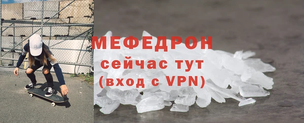 эйфоретик Белокуриха