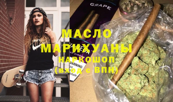 эйфоретик Белокуриха