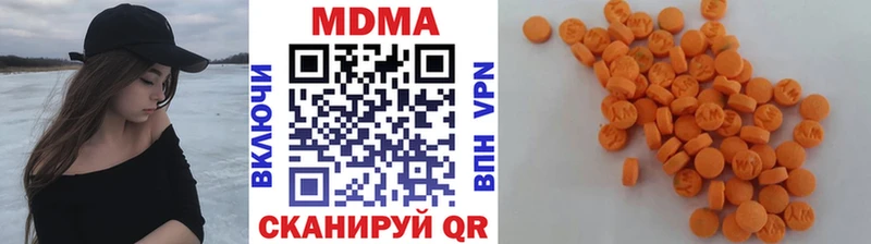 MDMA молли  купить  сайты  Кропоткин 