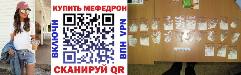 МЯУ-МЯУ кристаллы  хочу   Кропоткин 