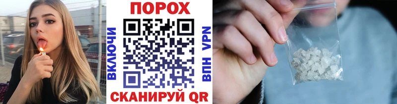 МЕГА ONION  цена наркотик  Кропоткин  МЕТАМФЕТАМИН винт 
