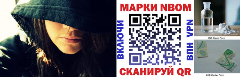 Марки 25I-NBOMe 1,5мг  omg онион  Кропоткин 