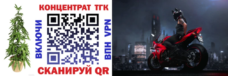 Дистиллят ТГК концентрат  где найти наркотики  даркнет как зайти  Кропоткин 