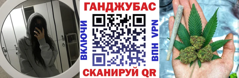МАРИХУАНА план  Кропоткин 